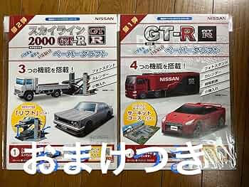 ダンカン　GTRベータ GTR - ダンカン ┃ヨーヨー専門店リワインド